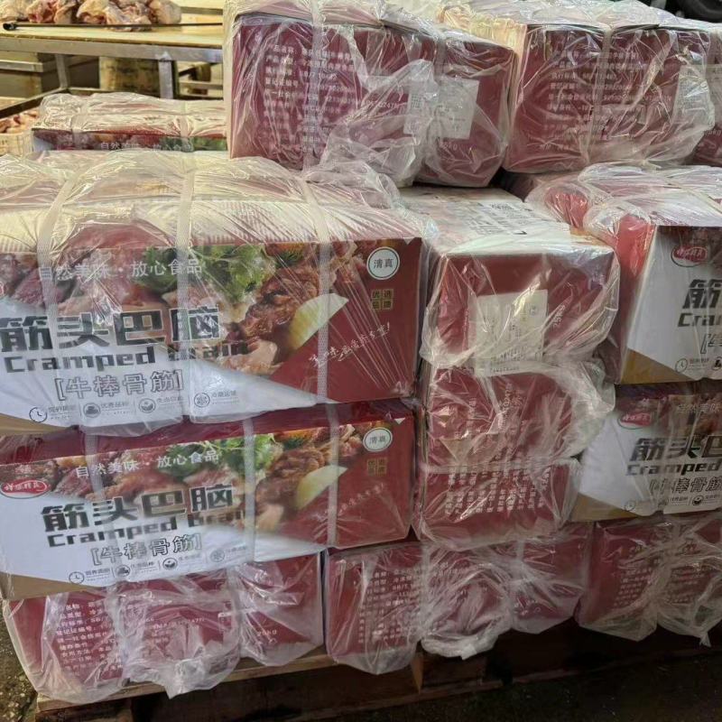 纯干生筋头巴脑