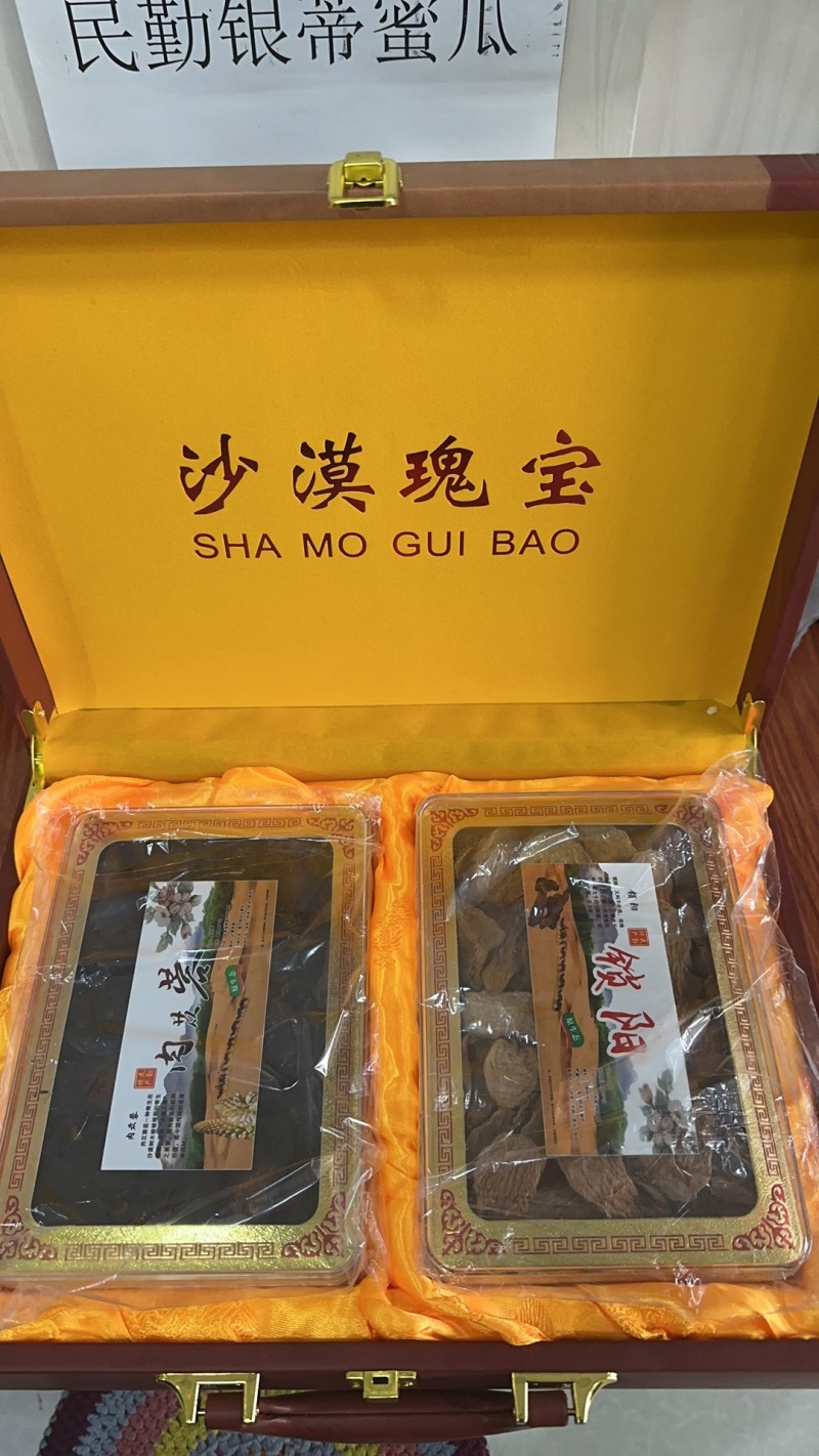 油性肉苁蓉切片泡水泡酒炖肉散装/礼盒支持一件代发