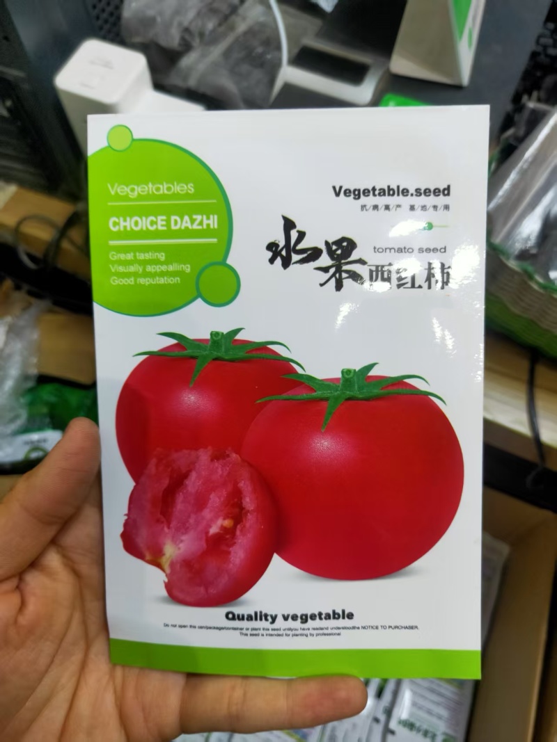 水果西红柿种子早熟果色鲜红口感好果皮厚酸甜适中南北均可种