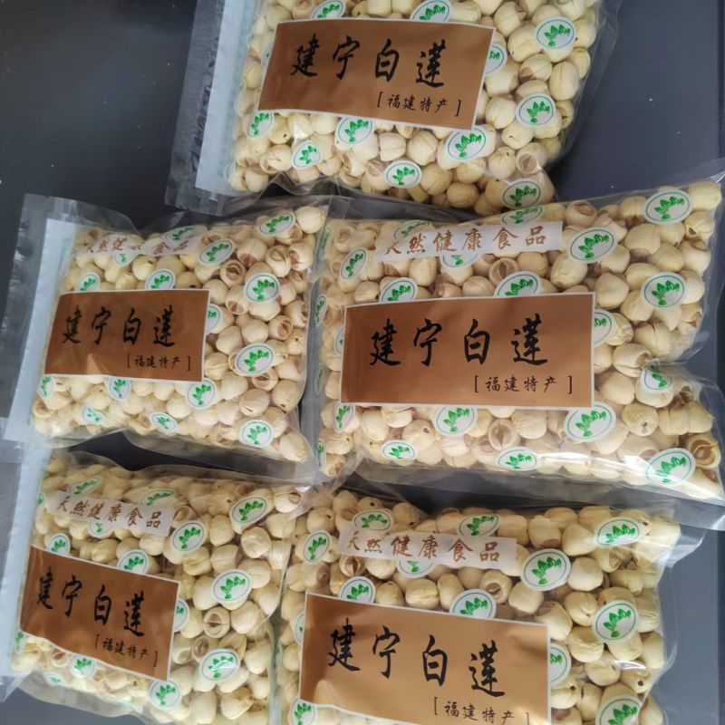 建宁莲子