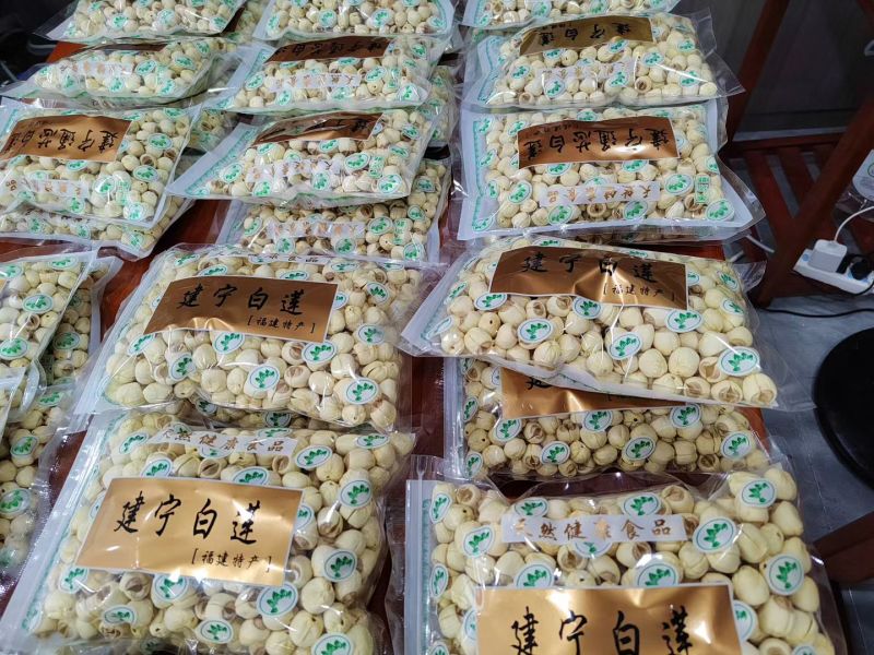 建宁莲子
