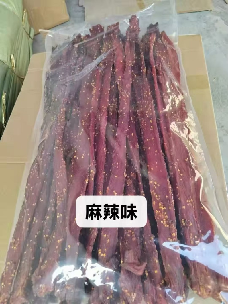 里脊风干肉条高原风干里脊肉四川高原风干肉