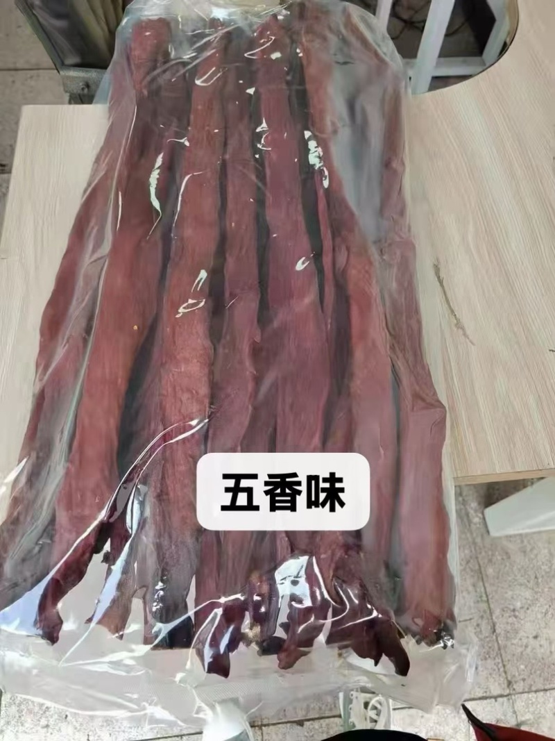 里脊风干肉条高原风干里脊肉四川高原风干肉