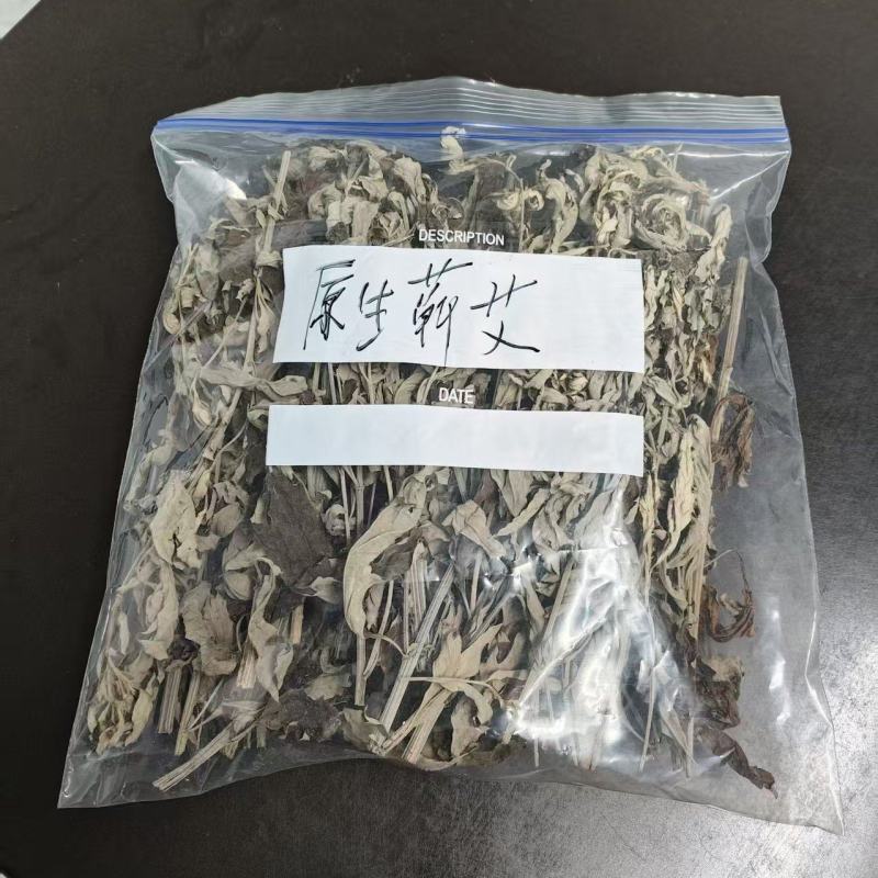 原生龩艾，自家种植晾晒，量大从优，秒发货！