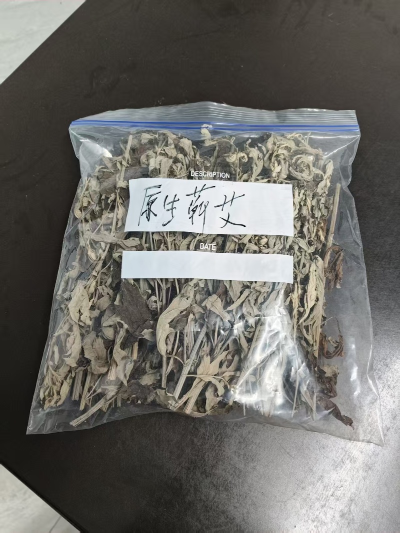 原生龩艾，自家种植晾晒，量大从优，秒发货！