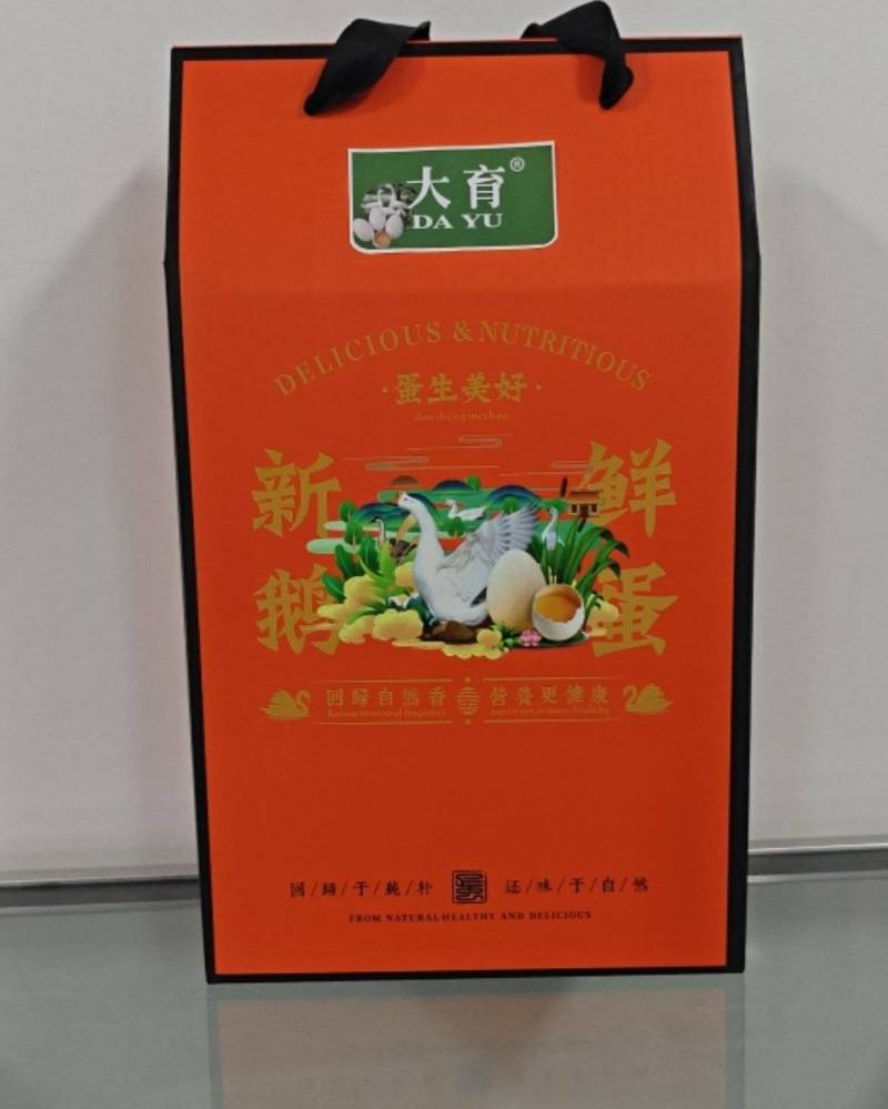 散养鹅蛋
