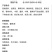 老火锅牛油底料油料6号