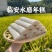 临安水磨年糕真空包装250g/包批发一件代发