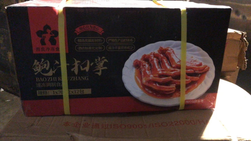 广东现货鲍汁扣掌多规格长期稳定供应