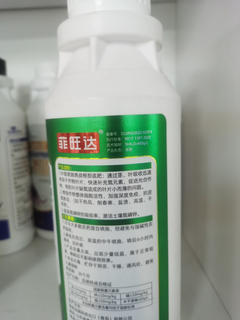 矿源缓释氮肥替代普通尿素追肥生根壮苗促进生长