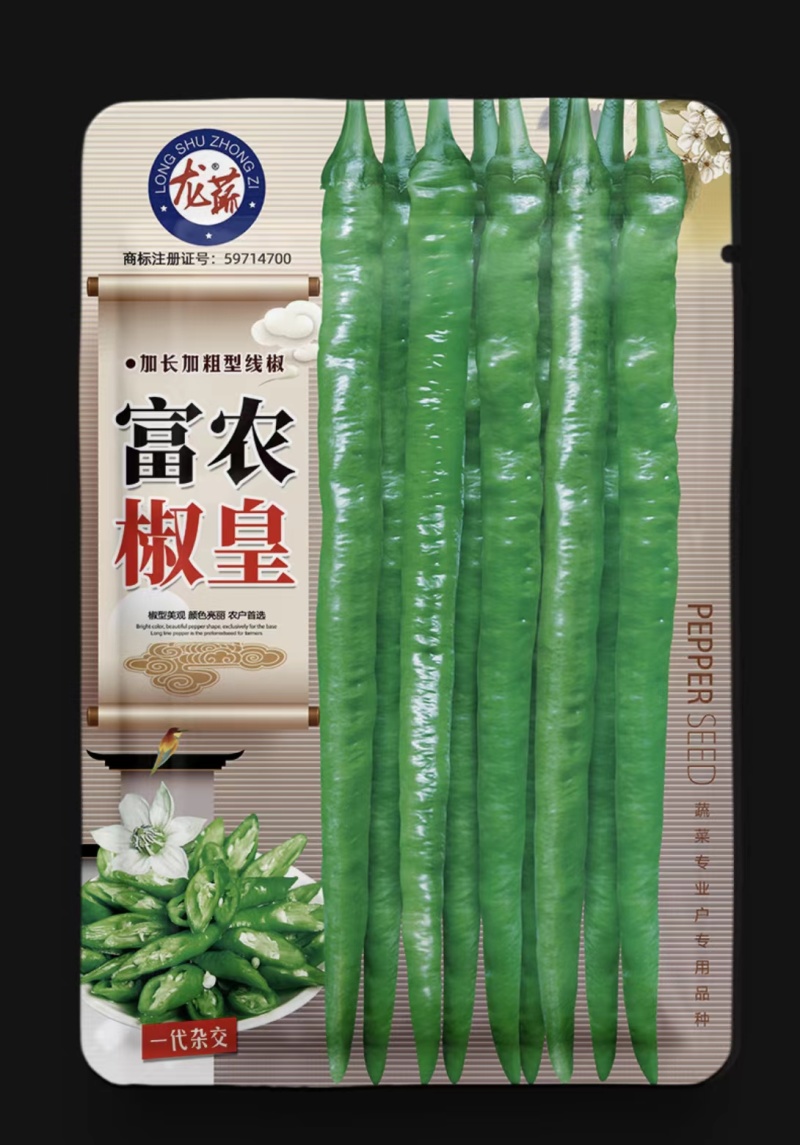 长线椒种子早中熟坐果集中辣味适中南北方均可种植
