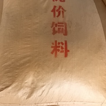 健康饲料
