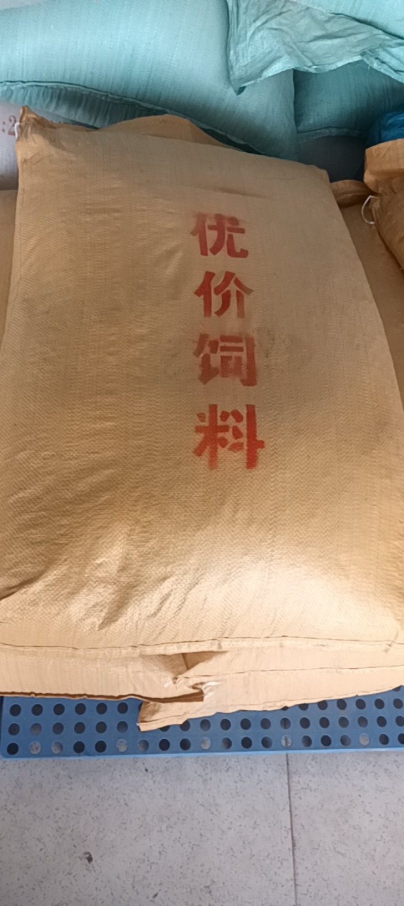 健康饲料
