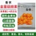 金童甜姑娘种子浆果黄菇娘种子皮薄肉厚甜度高四季播蔬菜水果