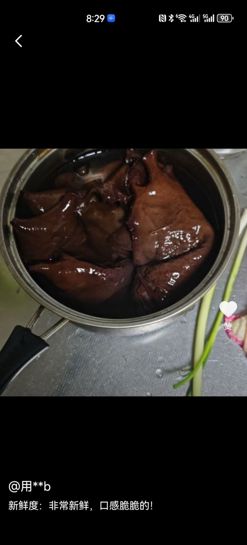 头茬白背毛木耳精品木耳供商超食品厂