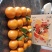 茂谷柑