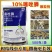 广东真格根界10%噻唑膦颗粒剂黄瓜蔬菜根结线虫杀线虫剂