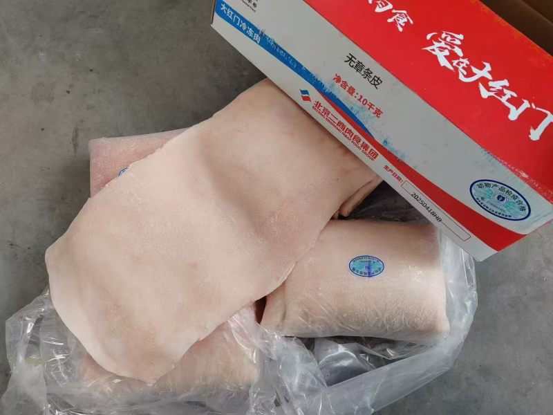 猪脊皮，猪背皮，纯干货猪皮20斤，无油无毛