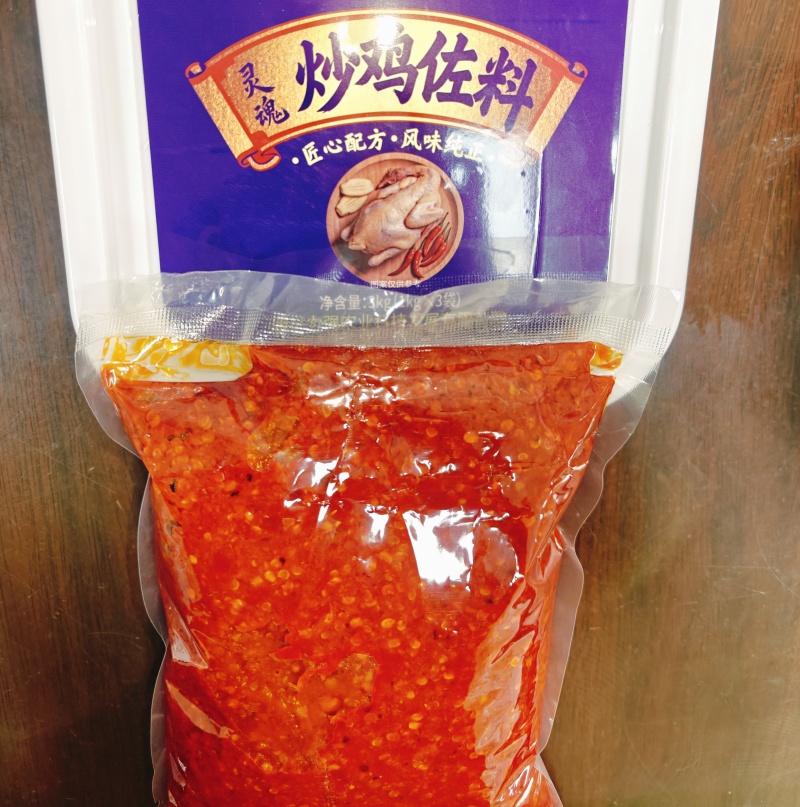 炒鸡佐料