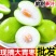 正宗广西牛奶苹果枣，专业一件代发社区团购多多买菜