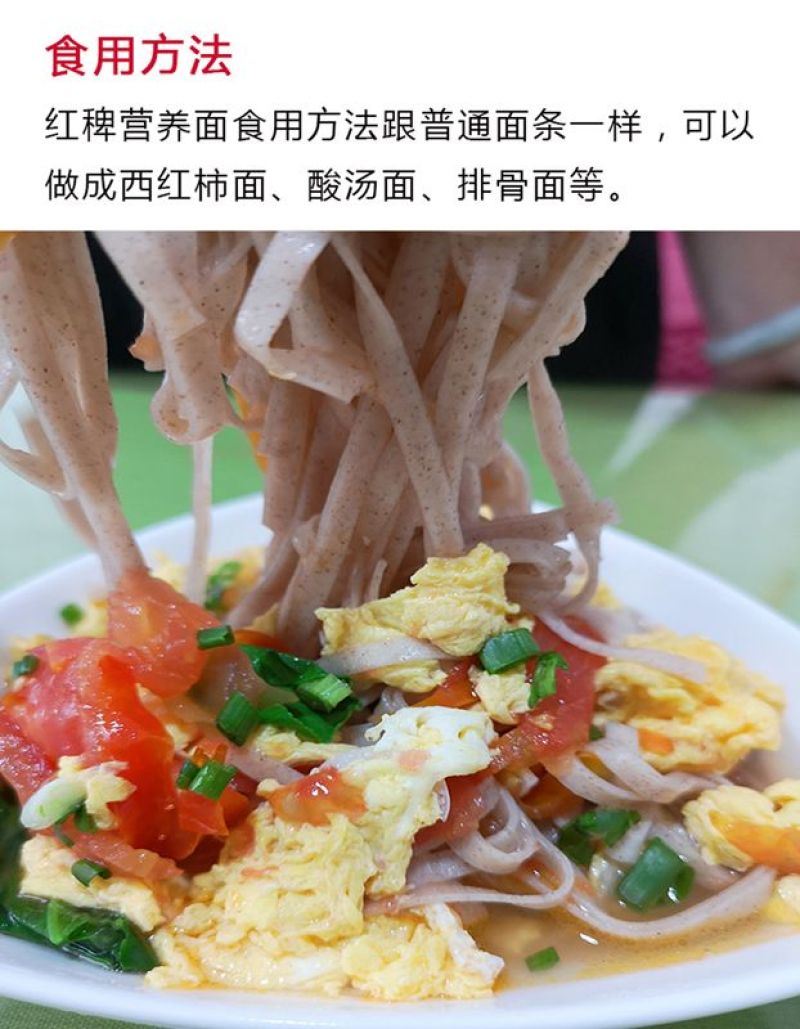 贵州高端习水红稗面原料丰富品质上乘欢迎品尝