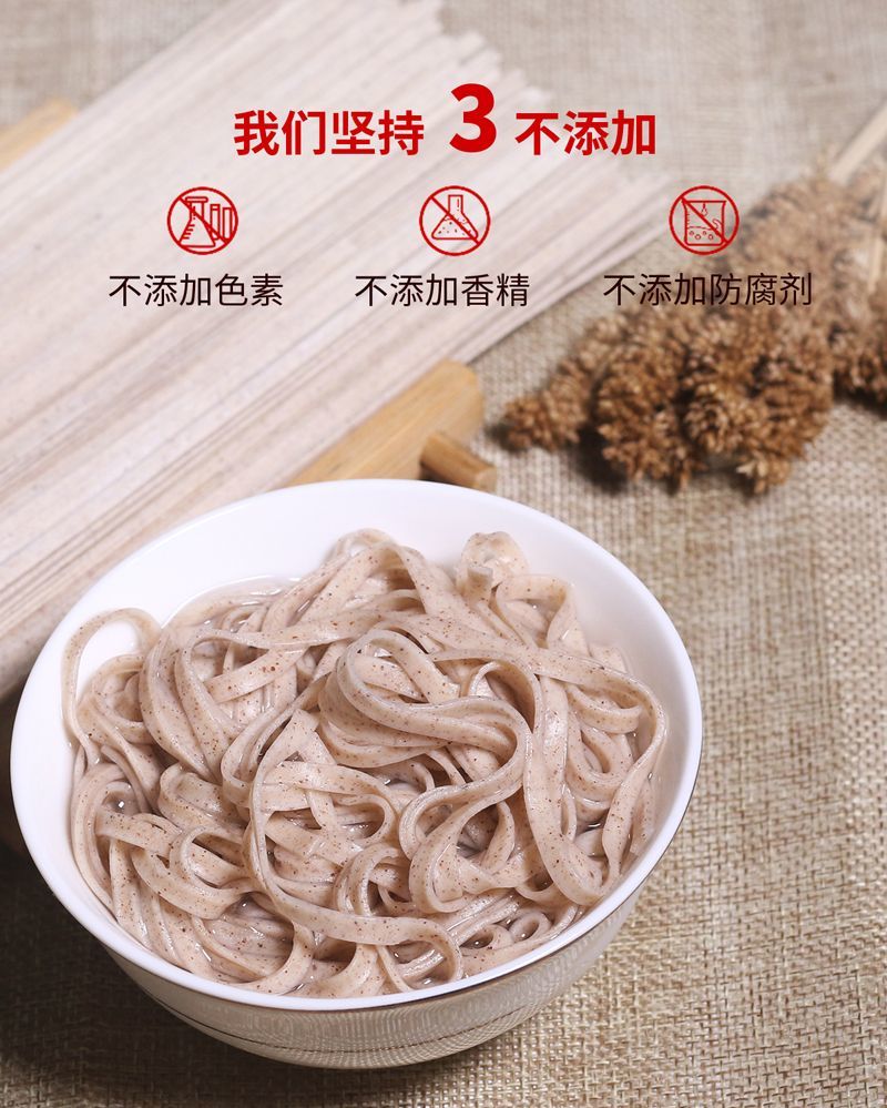 贵州高端习水红稗面原料丰富品质上乘欢迎品尝