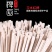 贵州高端习水红稗面原料丰富品质上乘欢迎品尝