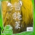 【泡菜】蜀新源5千克装泡酸菜，地道川味，酸爽开胃。