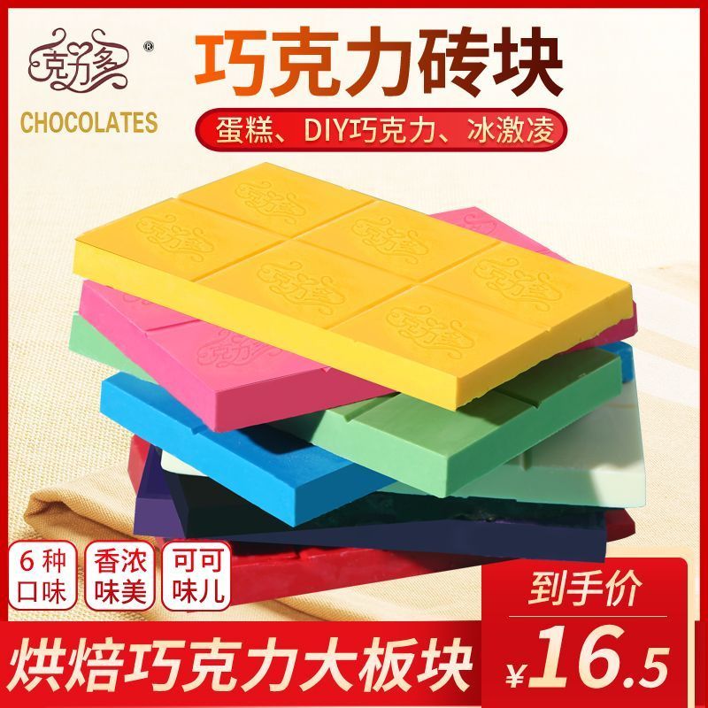 比利时风味牛奶纯黑巧克力结婚喜糖果零食品散装批发200g