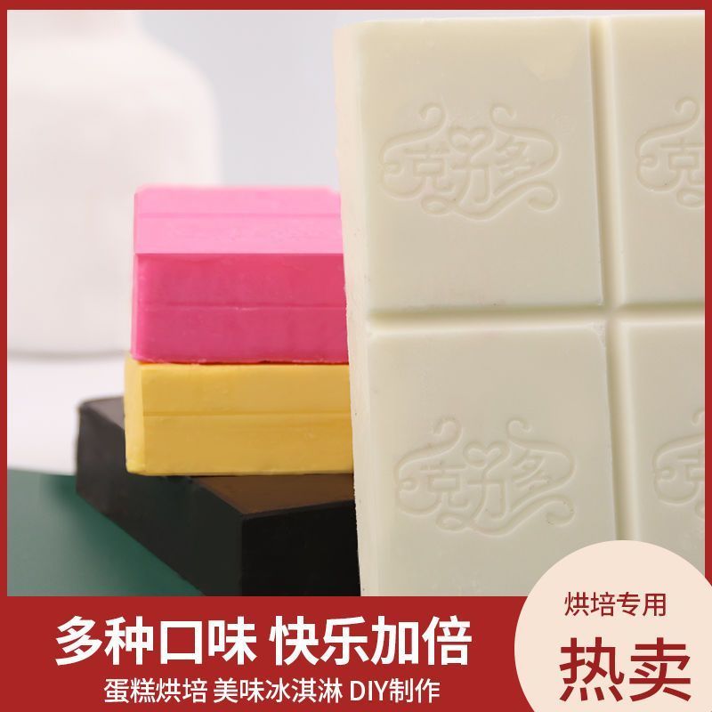 比利时风味牛奶纯黑巧克力结婚喜糖果零食品散装批发200g