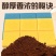 比利时风味牛奶纯黑巧克力结婚喜糖果零食品散装批发200g