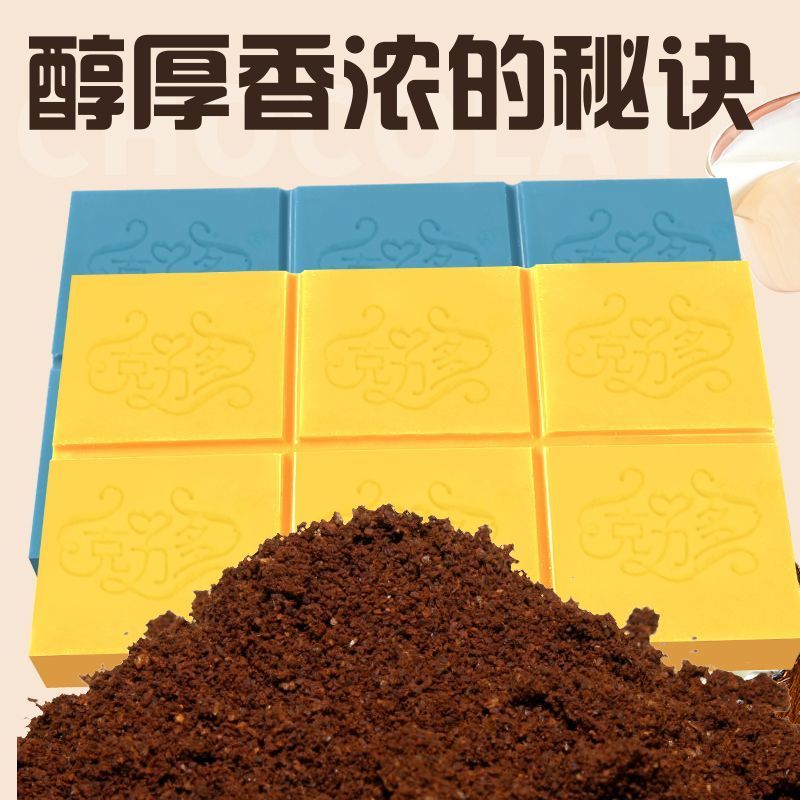 比利时风味牛奶纯黑巧克力结婚喜糖果零食品散装批发200g