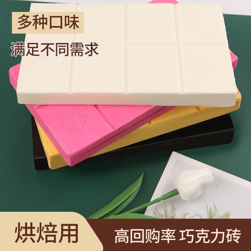 比利时风味牛奶纯黑巧克力结婚喜糖果零食品散装批发200g