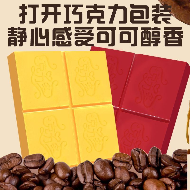 比利时风味牛奶纯黑巧克力结婚喜糖果零食品散装批发200g