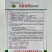 无敌金刚紫红长茄种子顺直美观果皮深紫红色中早熟紫茄子种籽