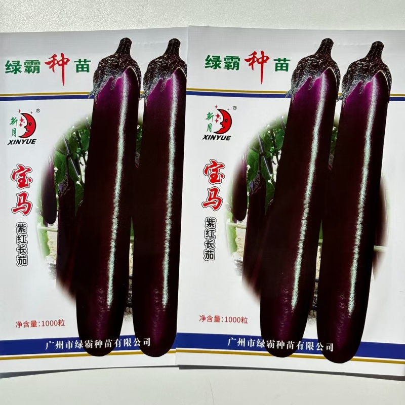 绿霸宝马紫红长茄种子紫红色长条茄不变色春秋冬季茄子种子中