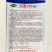 天龙100紫红长茄子种子大茄烧烤茄粗茄种籽春夏秋季蔬