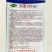绿霸天龙100紫红长茄种子中晚熟茄子种籽春秋播种深紫红色