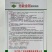 绿霸无敌金刚紫红长茄子种子烧烤茄子春秋冬季播蔬菜种子紫红