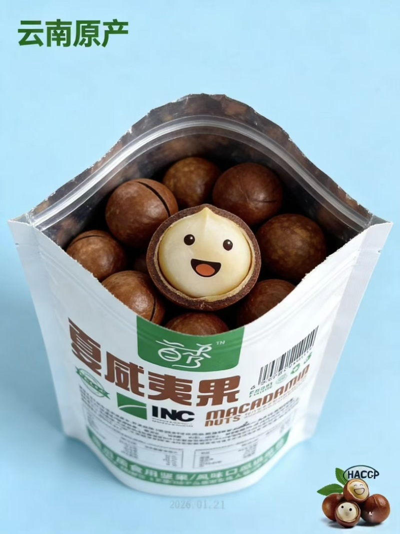 夏威夷果源头工厂批发各种电商一件代发夏威夷果