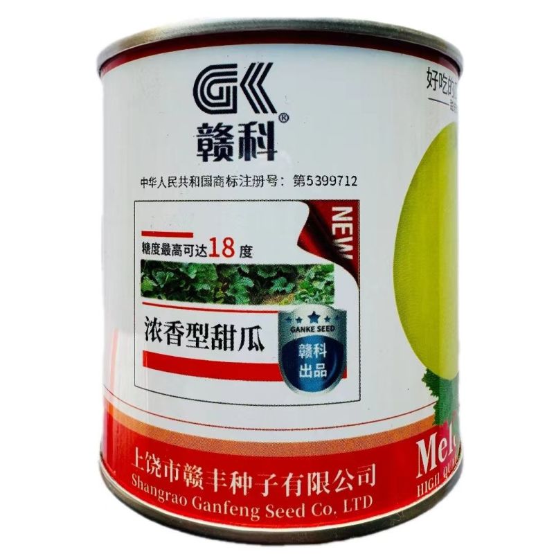 香甜蜜7号甜瓜种子早熟甜脆薄皮浓香圆球型甜瓜高糖香瓜种子