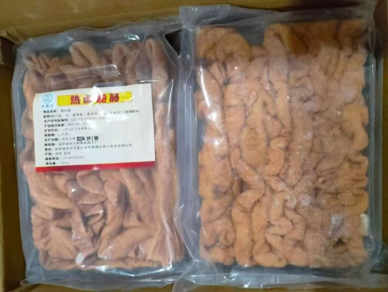 全熟大肠，