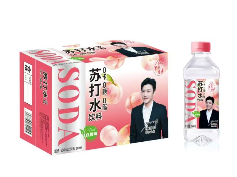 苏打水
