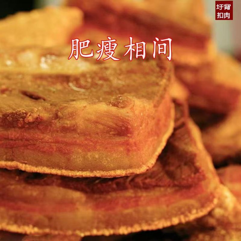 广西南宁市横州百合圩背柴火扣肉