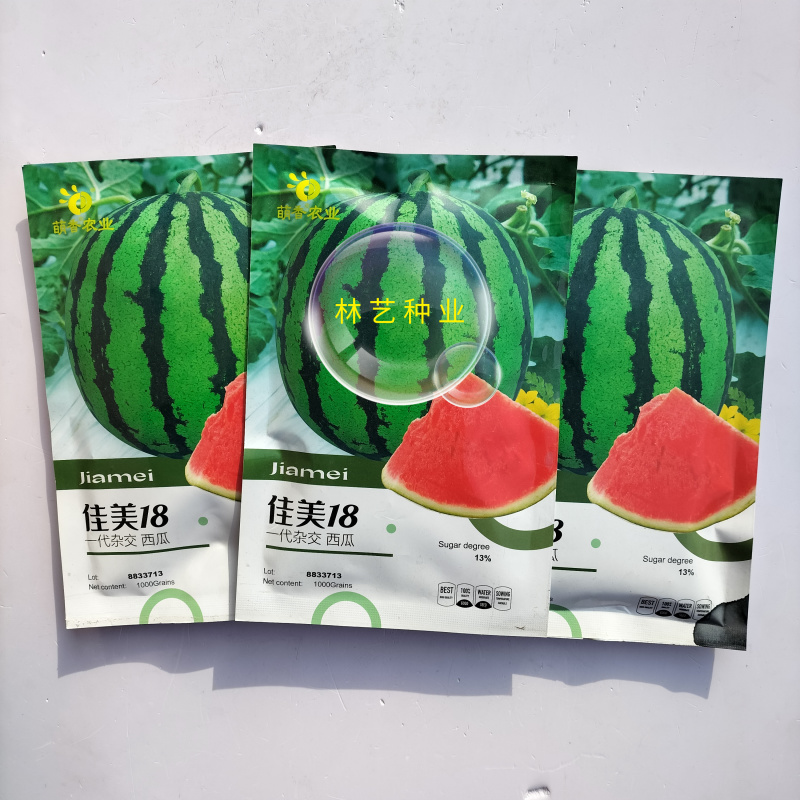 佳美18杂交西瓜种子中早熟耐低温耐储运耐裂瓜口感好