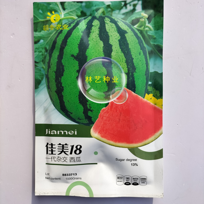 佳美18杂交西瓜种子中早熟耐低温耐储运耐裂瓜口感好