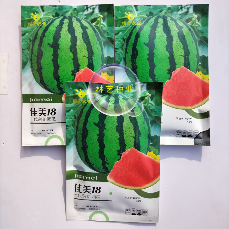 佳美18杂交西瓜种子中早熟耐低温耐储运耐裂瓜口感好