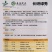 长研绿秀辣椒种子口感型牛角椒种籽产量高中辣早熟软皮辣椒种