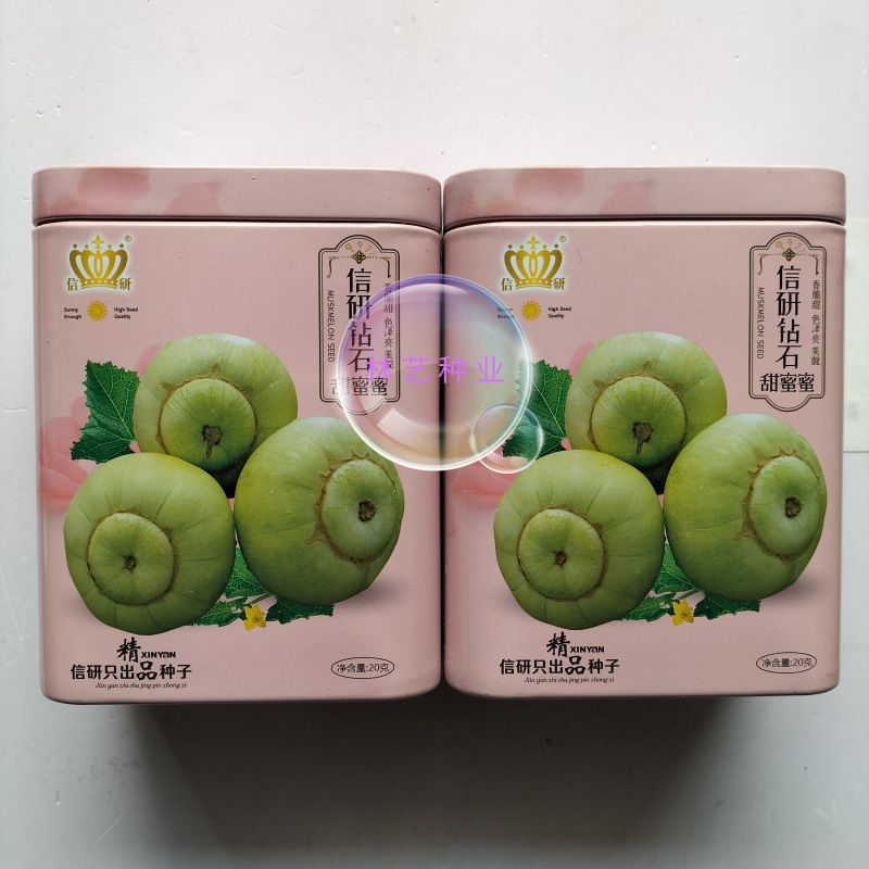 信研钻石甜蜜蜜甜瓜种子早熟大果香甜高糖香瓜种籽甜宝甜瓜种