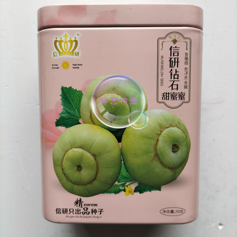 信研钻石甜蜜蜜甜瓜种子早熟大果香甜高糖香瓜种籽甜宝甜瓜种